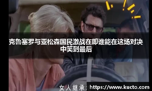 泛亚电竞手机app