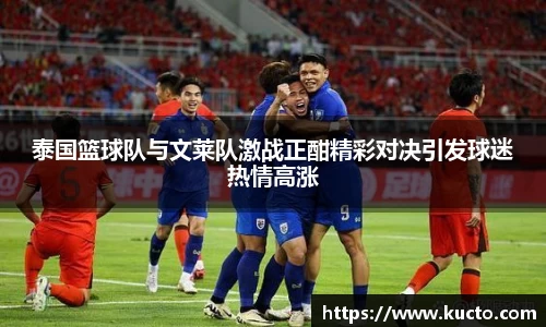 泛亚电竞手机app