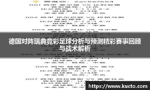 泛亚电竞手机app