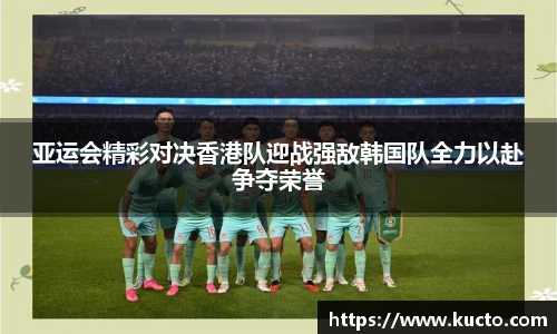 泛亚电竞手机app