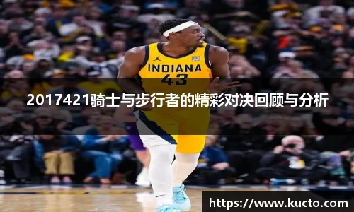 泛亚电竞app下载