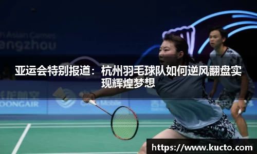 泛亚电竞手机app