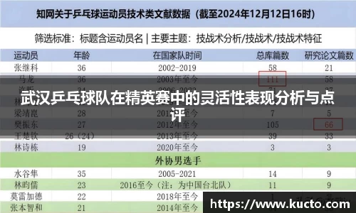 泛亚电竞手机app